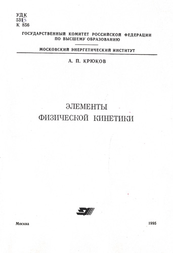 Грачев А.Б. Расчет низкотемпературных установок