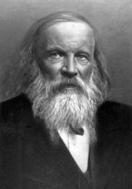 Дмитрий Иванович Менделеев