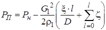 Расчет криотрубопровода