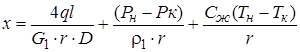 Расчет криотрубопровода